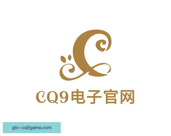 知道CQ9电子